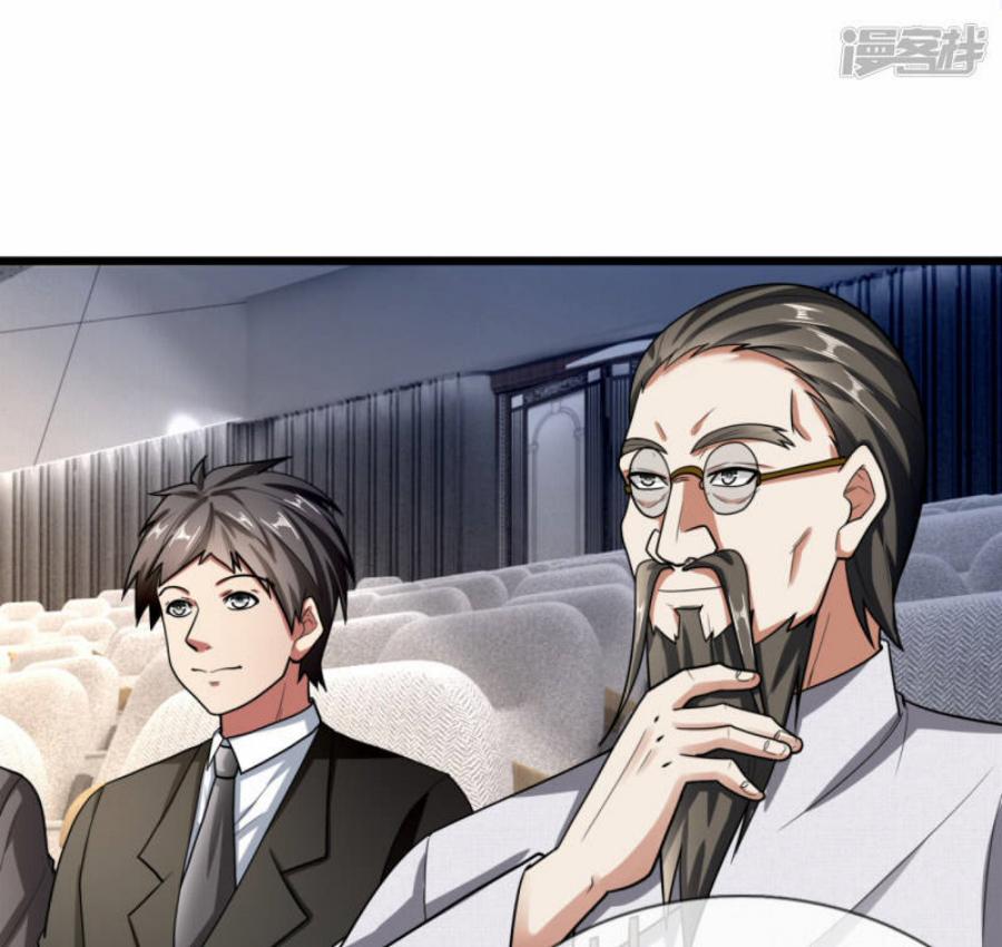 นครเซียนแห่งผู้ต่อต้านสวรรค์ ตอนที่ 184 หน้า 21