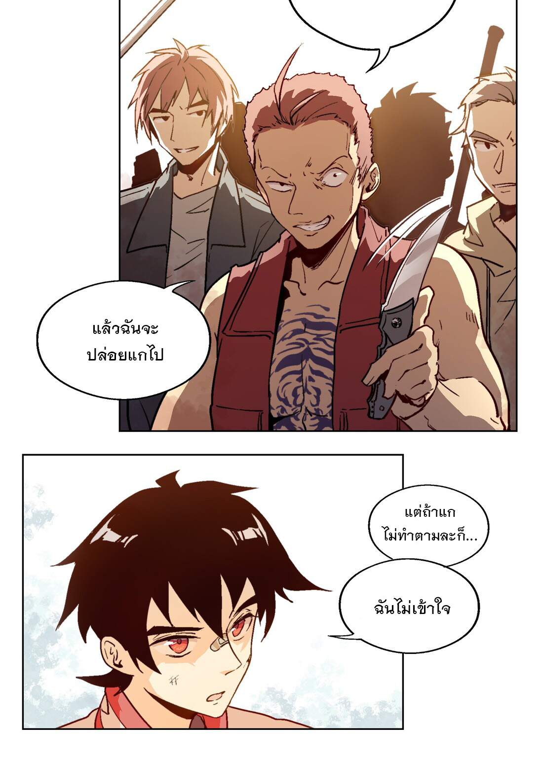 The King of Special Forces Reborn in School, Popular With Girls ตอนที่ 4 หน้า 8