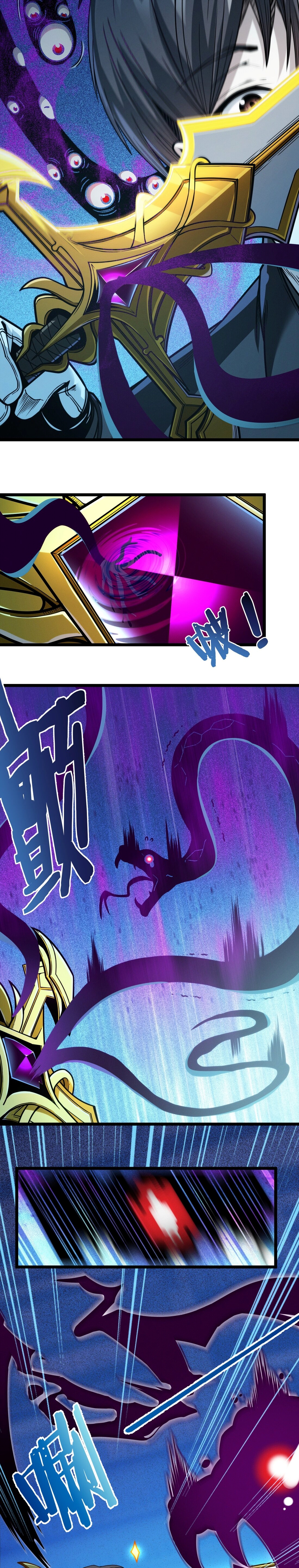 i'm really not the demon god's lackey ตอนที่ 38 หน้า 21