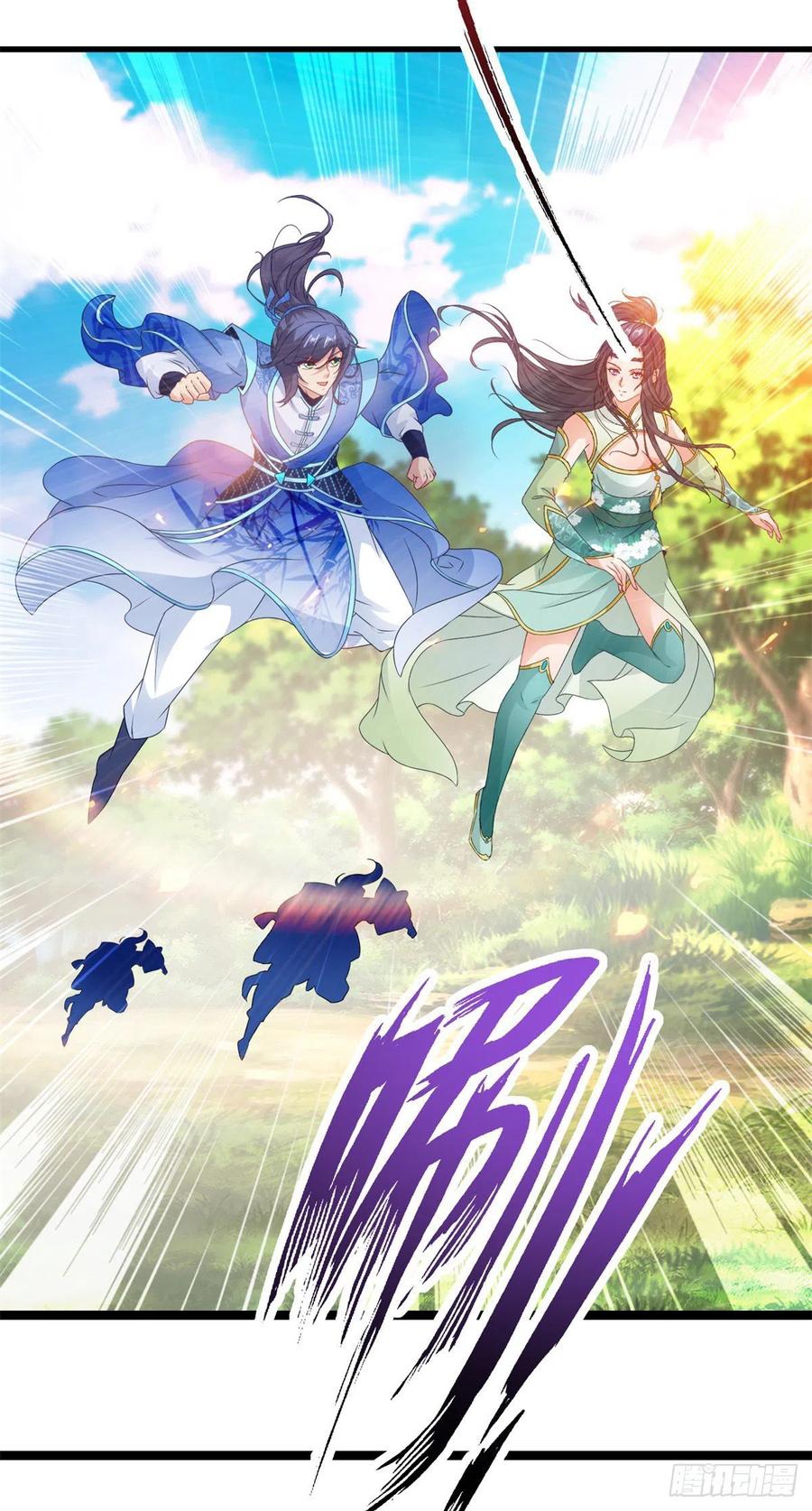 จักรพรรดิวิญญาณศักดิ์สิทธิ์ (ทันจีน) ตอนที่ 206 หน้า 24