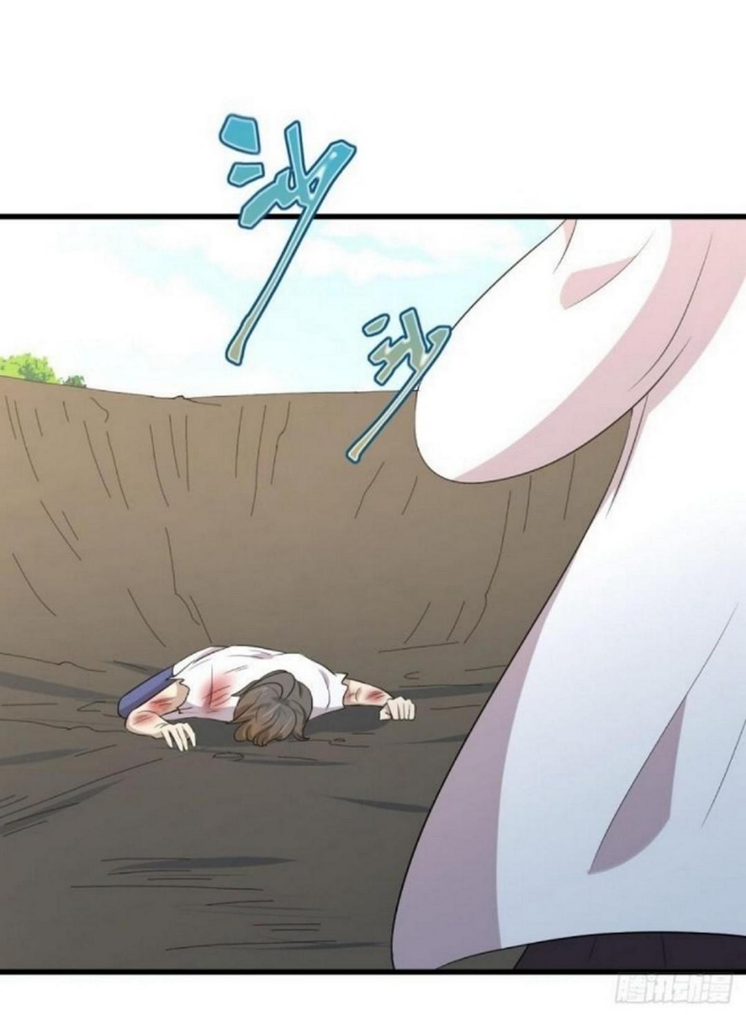 Immortal Swordsman in The Reverse World ข้าเซียนกระบี่ไม่เกาะสตรี ตอนที่ 381 หน้า 11