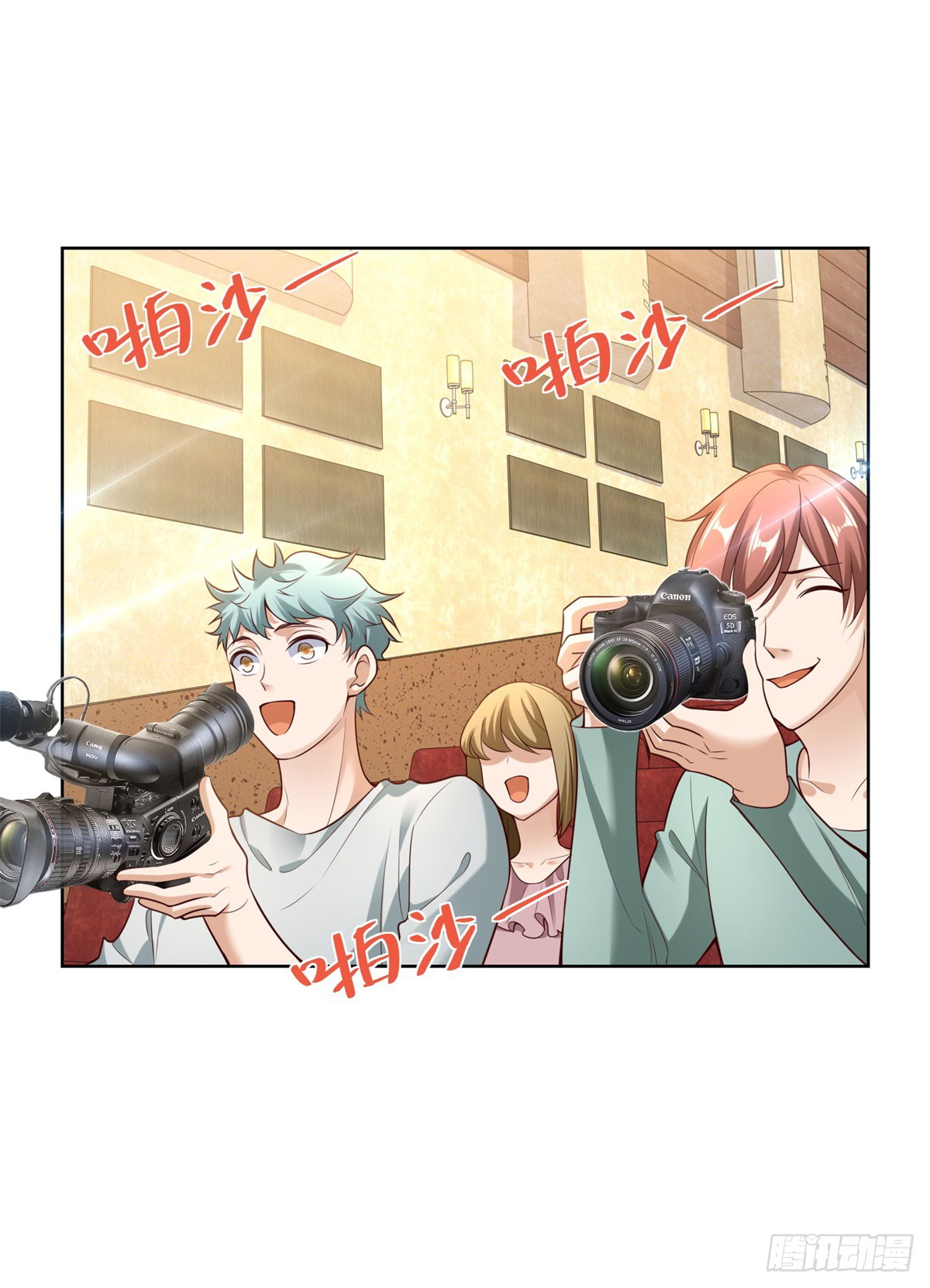 ฉันจะขึ้นไปบนจุดสูงสุดด้วยระบบสัญญาเทพธิดา ตอนที่ 22 หน้า 7