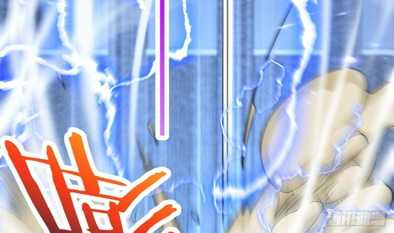 อยู่ดีๆโลกของผมก็เต็มไปด้วยสิ่งลึกลับ ตอนที่ 12 หน้า 34