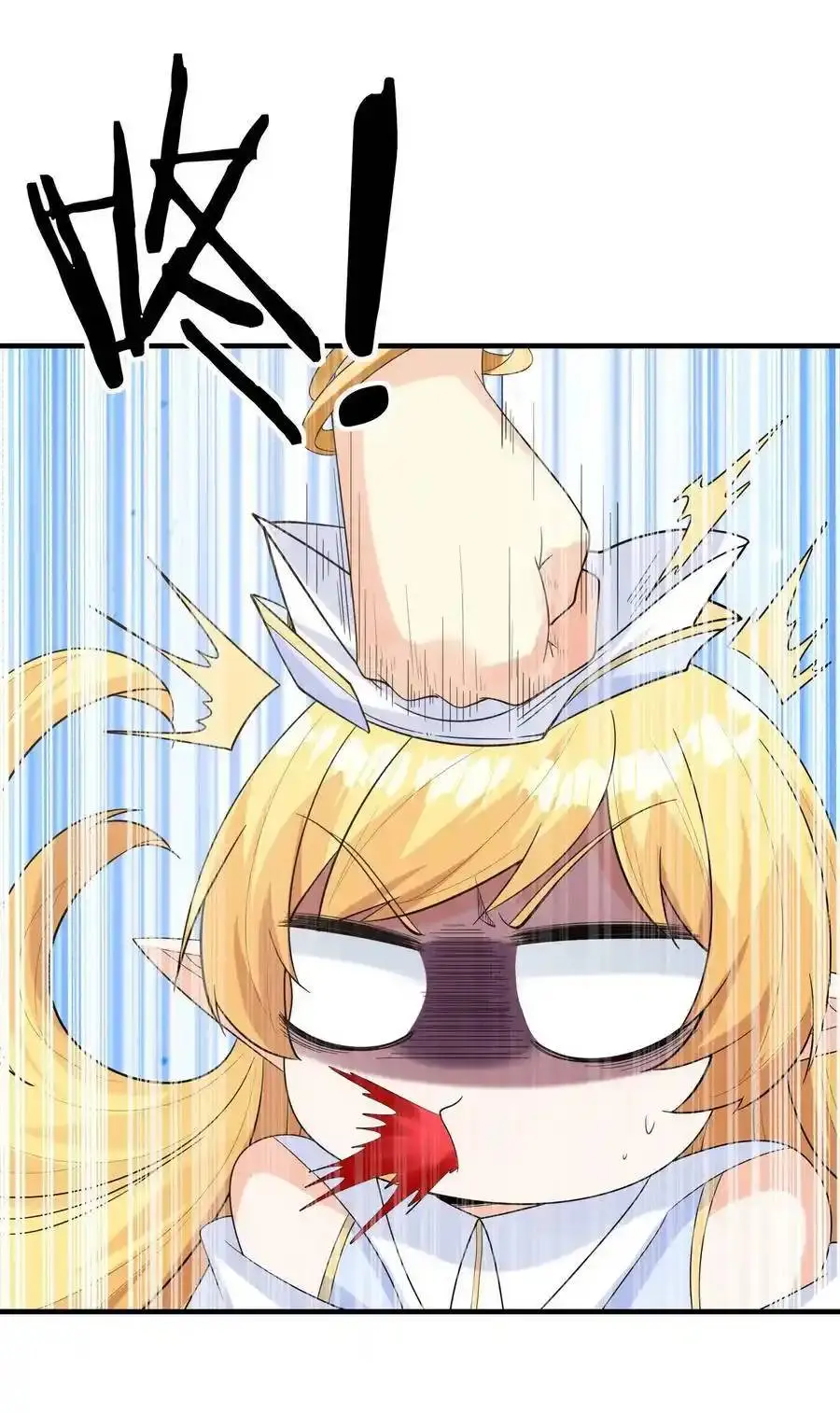 My Harem Is Entirely Female Demon Villains ตอนที่ 83 หน้า 38