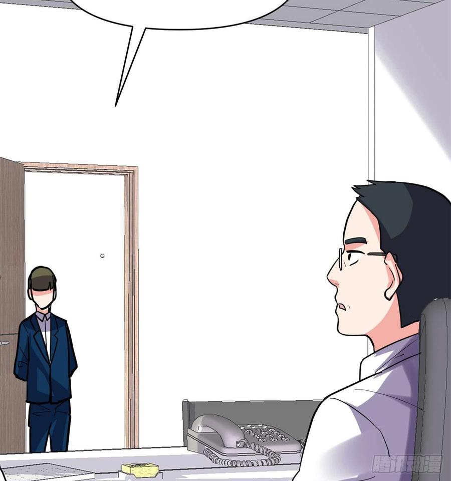 นี่น่ะหรือ....ระบบบำเพ็ญเซียน? ตอนที่ 50 หน้า 50
