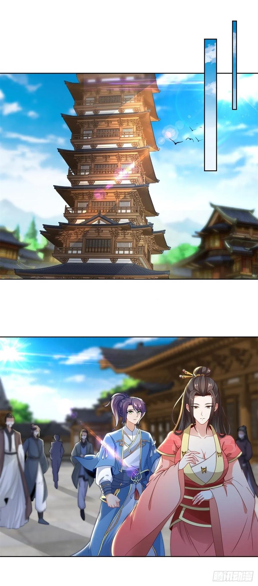 จักรพรรดิวิญญาณศักดิ์สิทธิ์ (ทันจีน) ตอนที่ 72 หน้า 17