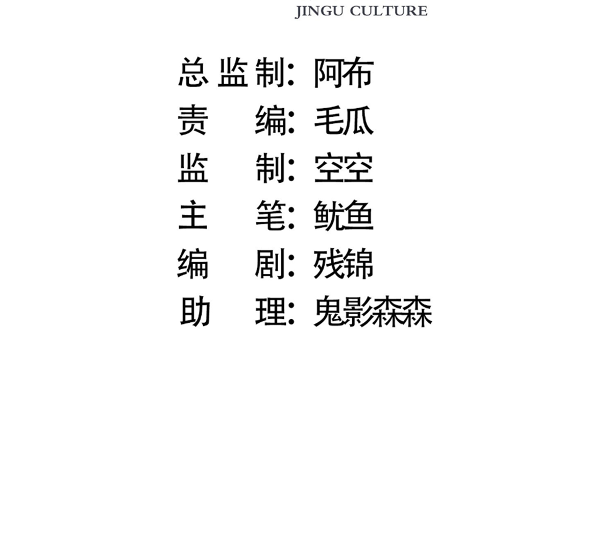 ซวยแล้วข้าโดนตามล่าจากศิษย์ในสำนัก ตอนที่ 13 หน้า 4