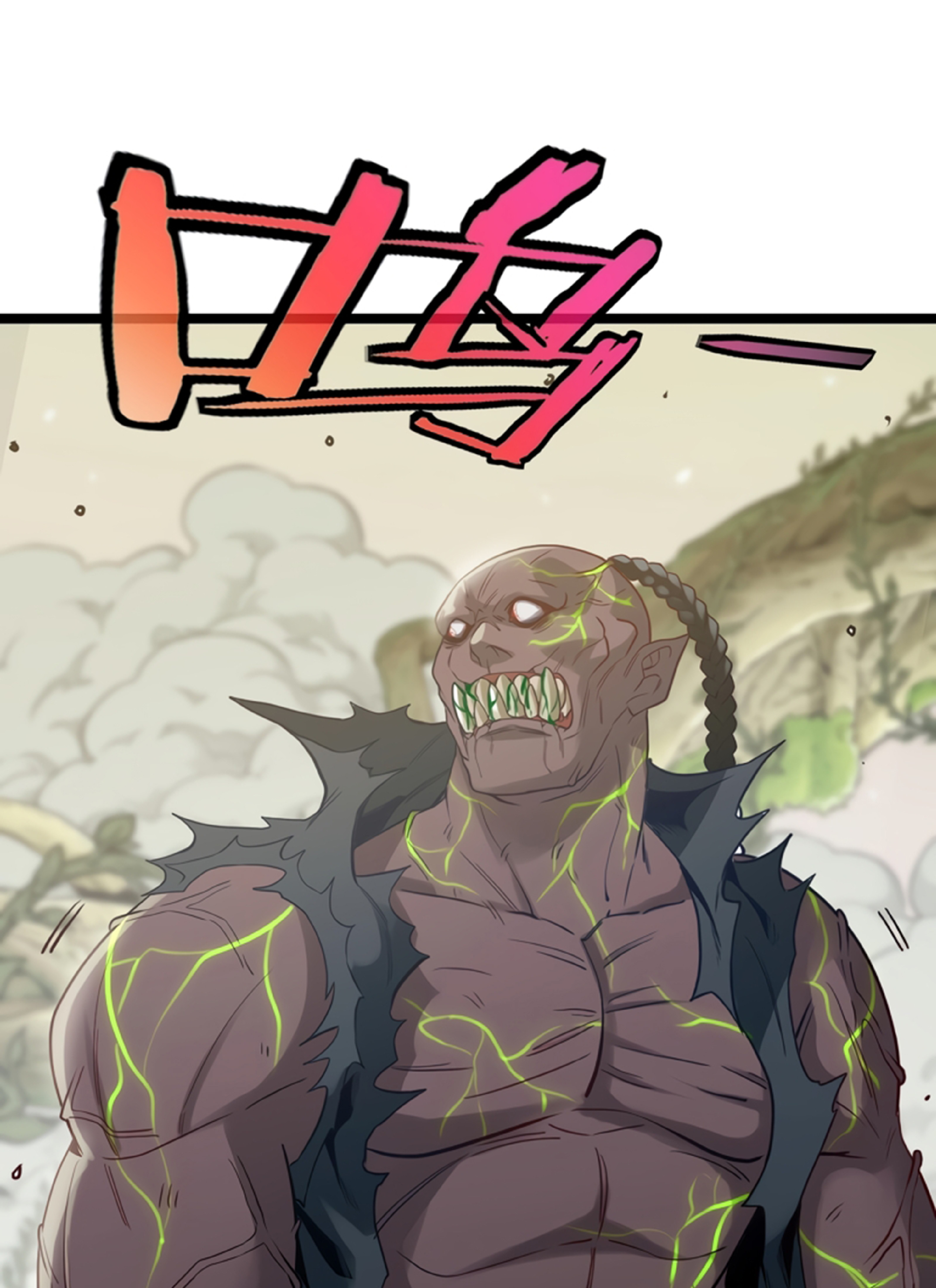 Divine Leveling System ตอนที่ 3 หน้า 33