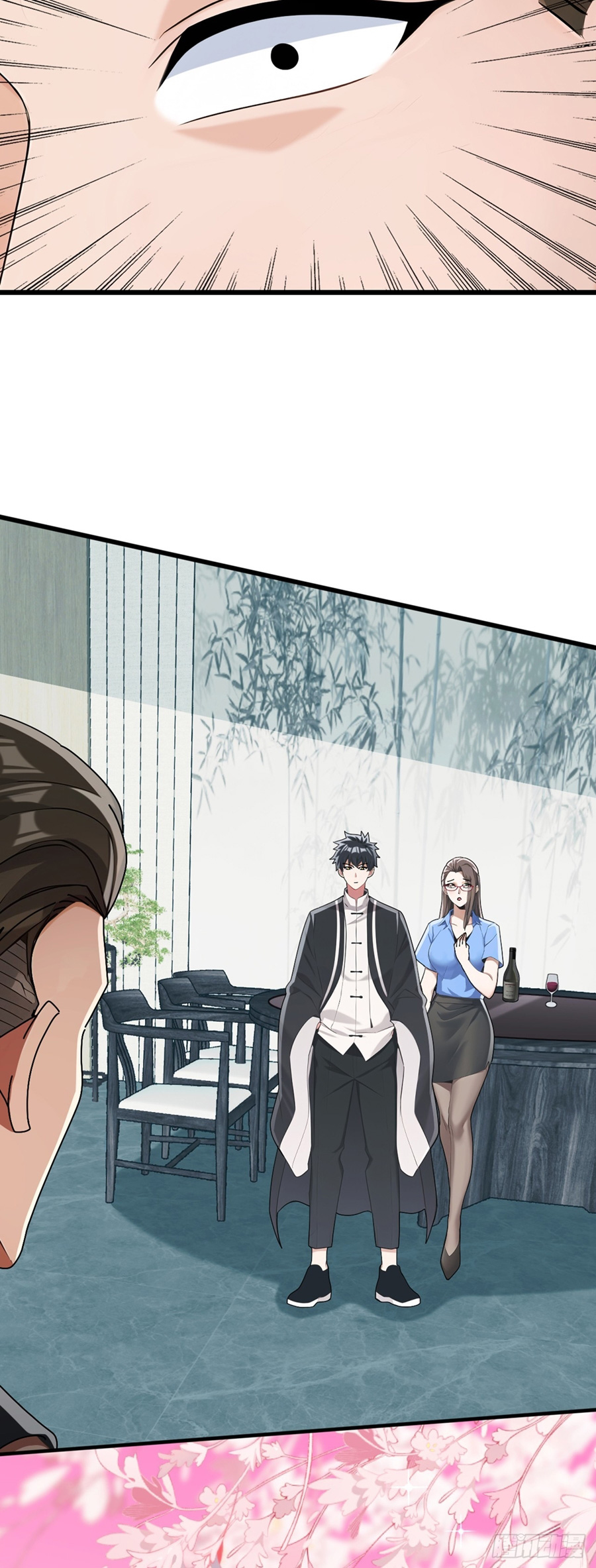 ลงจากภูเขาเพื่อมาเป็นเบ๊ภรรยา ตอนที่ 66 หน้า 16