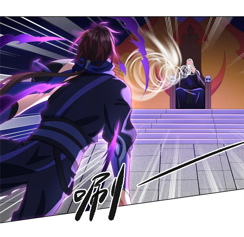 ข้าฝึกยุทธสายธรรมะในลัทธิมาร ตอนที่ 7 หน้า 21