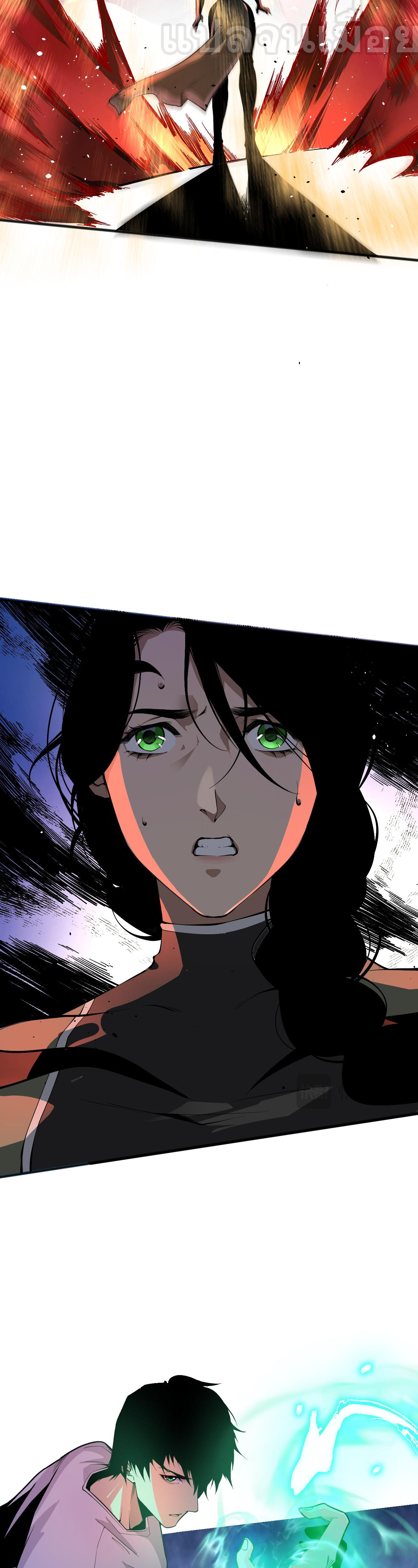 เนโครแมนเซอร์! ฉันคือภัยพิบัติล้างโลก! ตอนที่ 21 หน้า 37