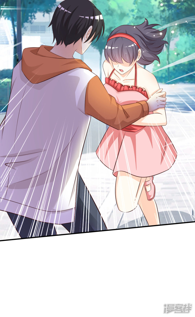 ราชาดอกไม้อมตะ ตอนที่ 37 หน้า 12