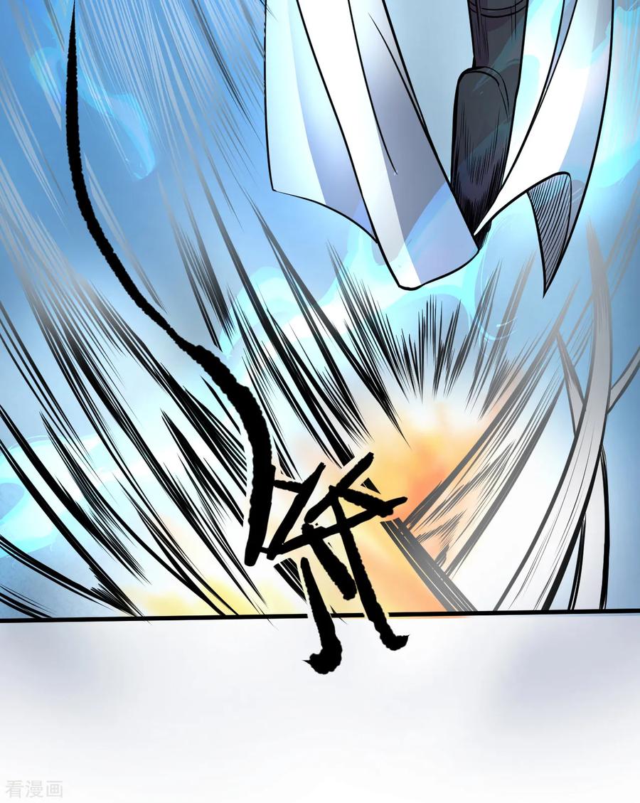 The Strongest Golden Kidney System ตอนที่ 13 หน้า 19