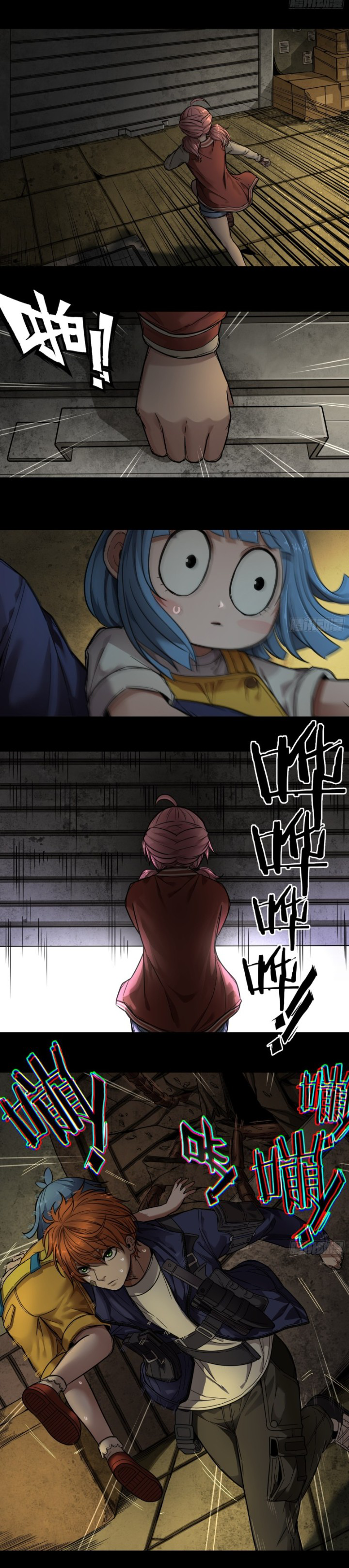 Please Slay The Demon! Young Master! ตอนที่ 4 หน้า 14