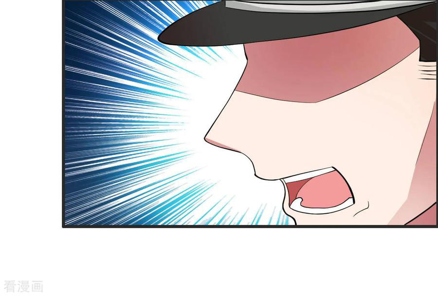 ทหารแพทย์สุดแกร่งผันตัวมาเป็นบอดี้การ์ด ตอนที่ 24 หน้า 30