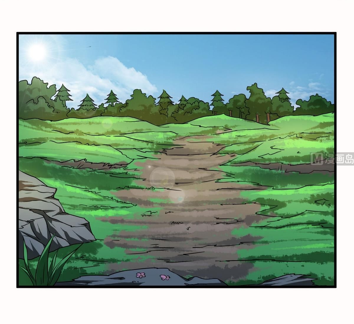 มหาจอมปราชญ์ ปราณเทวะ ตอนที่ 74 หน้า 2