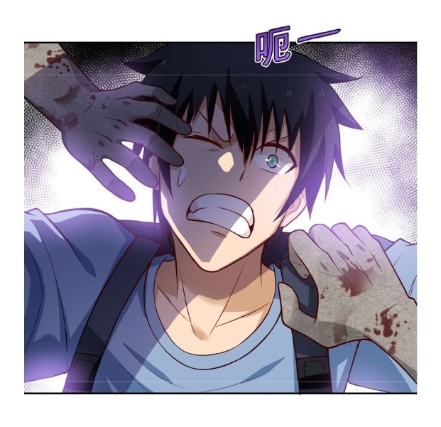 Apocalyptic Super System ตอนที่ 7 หน้า 27