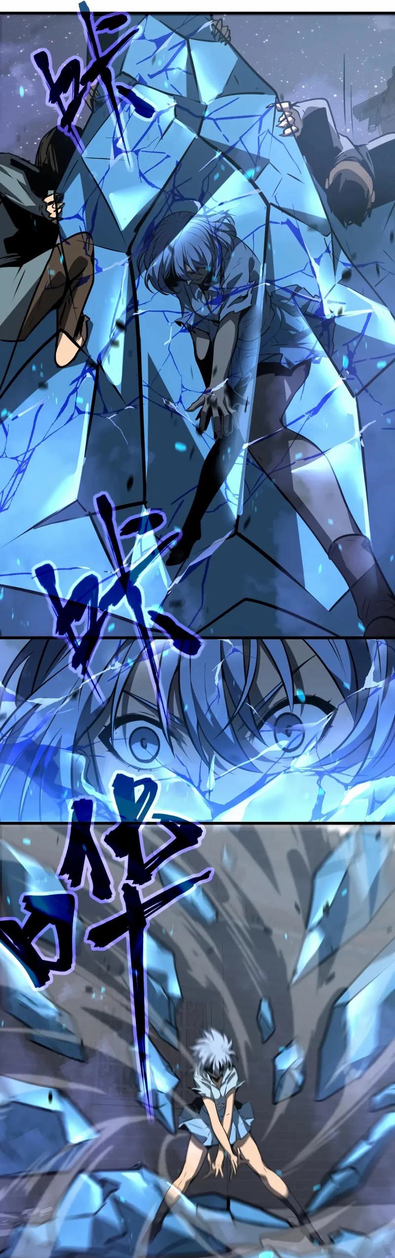 Super Evolution ตอนที่ 95 หน้า 16