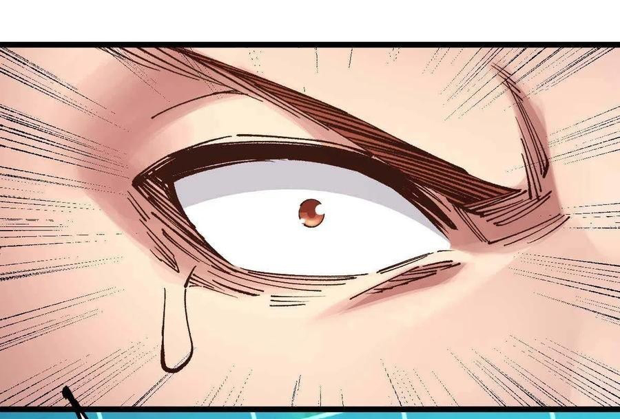 ฮาเร็มกองทัพสาวนี้ของผม ตอนที่ 39 หน้า 16