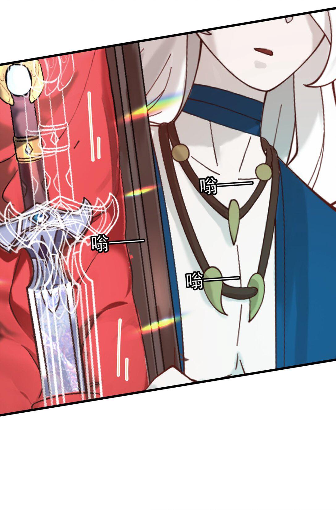 ตัวแปรจุติ ตอนที่ 88 หน้า 35