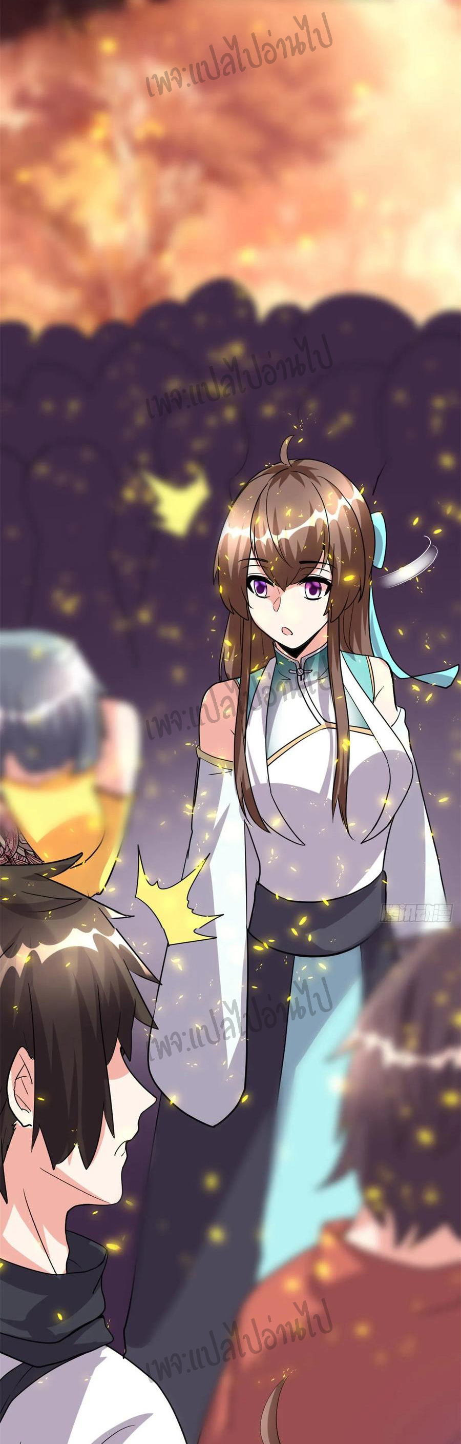 I might be a fake fairy ตอนที่ 98 หน้า 20