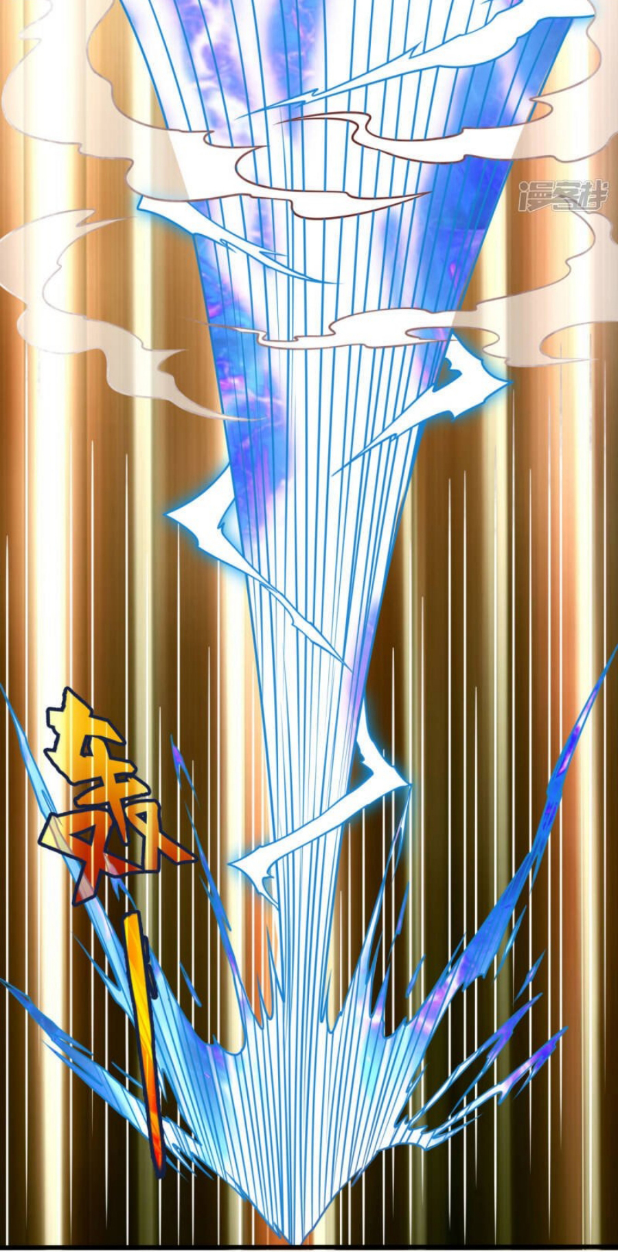 นครเซียนแห่งผู้ต่อต้านสวรรค์ ตอนที่ 194 หน้า 12