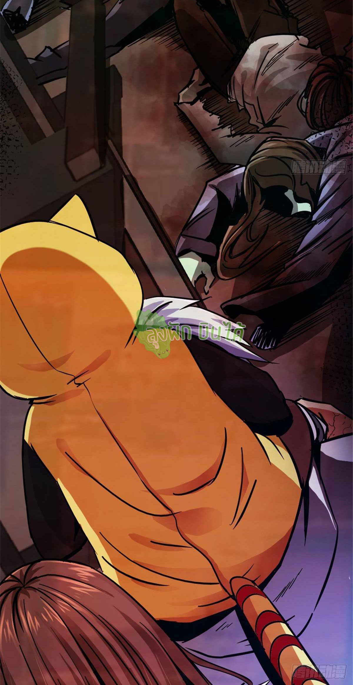 Northern Train X47 ตอนที่ 13 หน้า 35