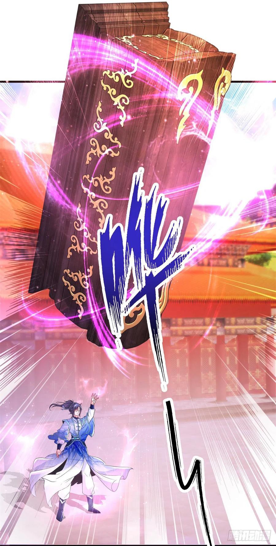 จักรพรรดิวิญญาณศักดิ์สิทธิ์ (ทันจีน) ตอนที่ 201 หน้า 18