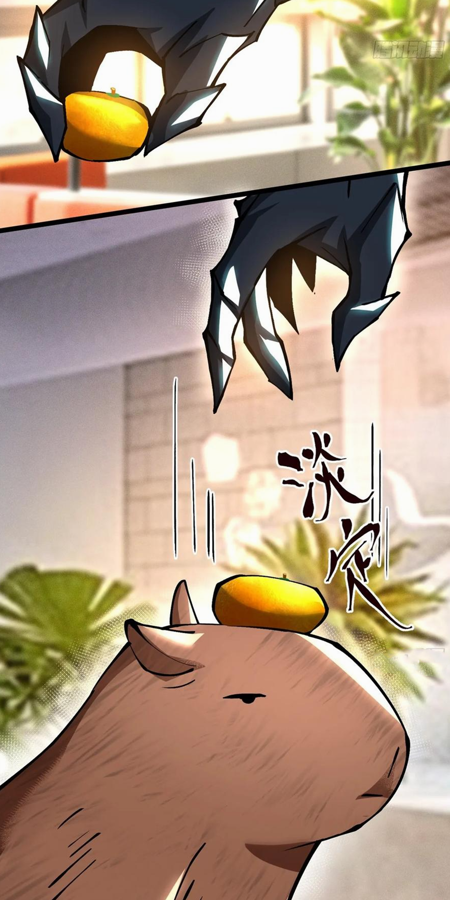 ไม่อยากเรียนทักษะ แห่งคำสาปเลย! ตอนที่ 86 หน้า 23