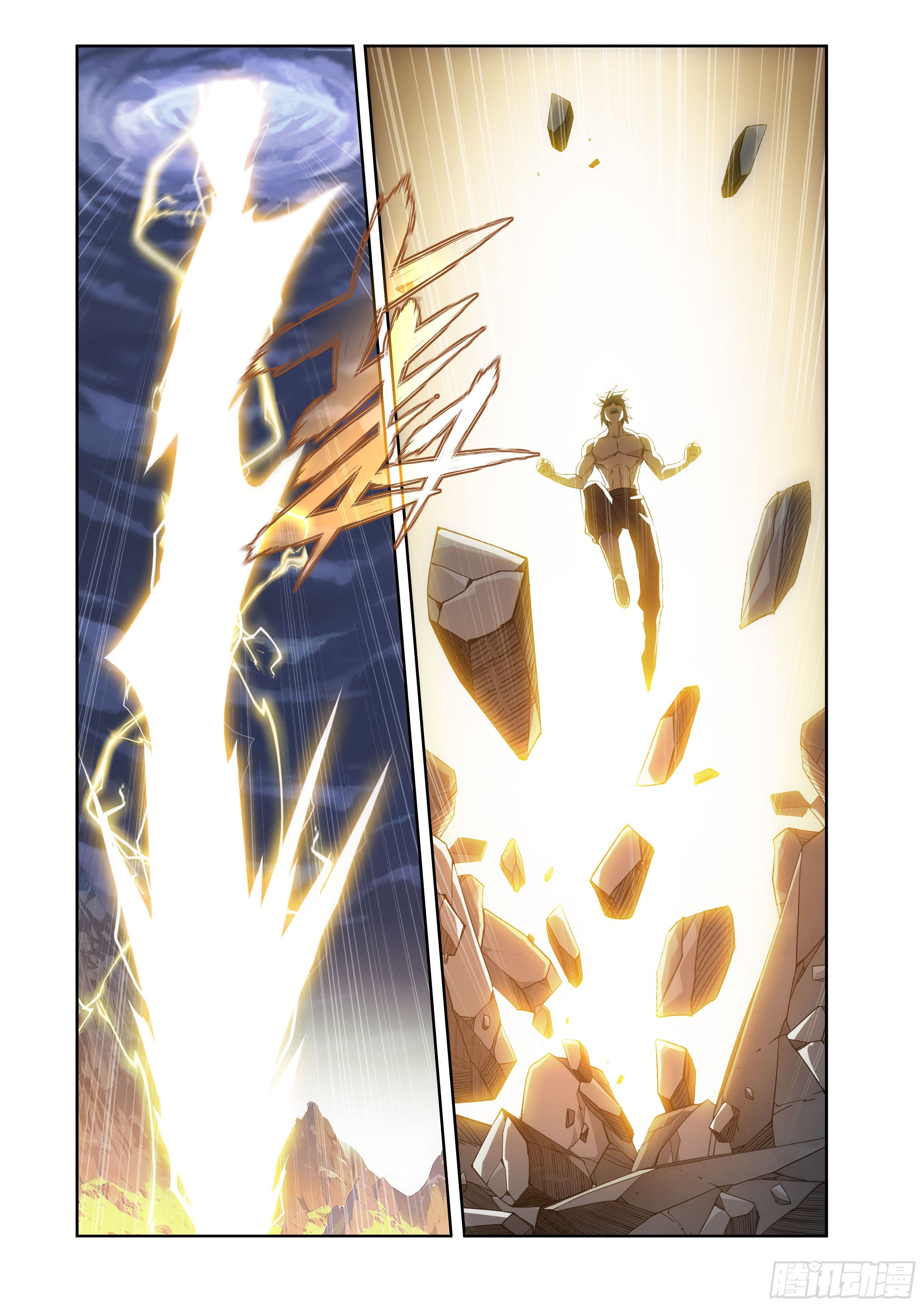 Doupo Cangqiong (ชนจีน) ตอนที่ 111 หน้า 20