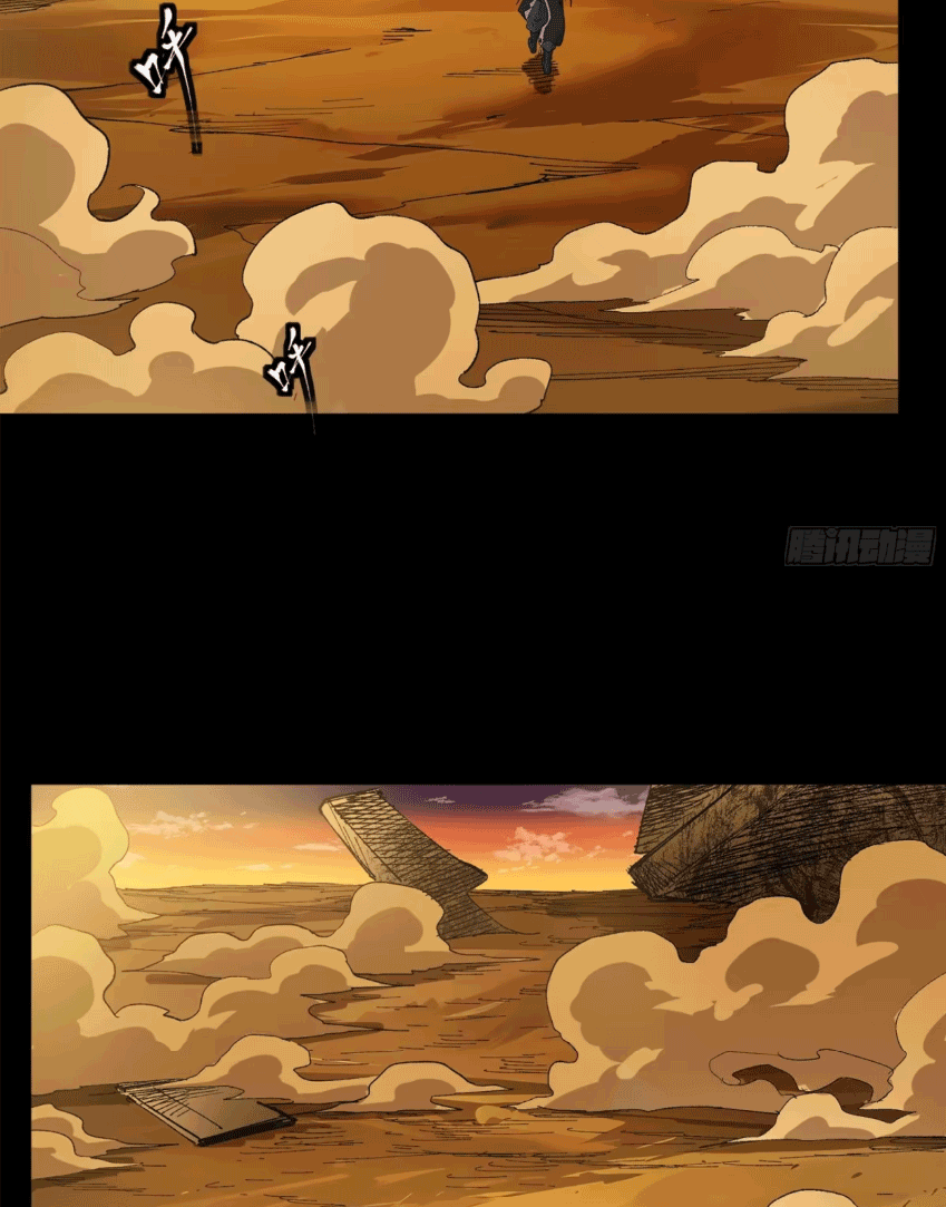 Legend of Star Genera ชนจีน ตอนที่ 174 หน้า 69