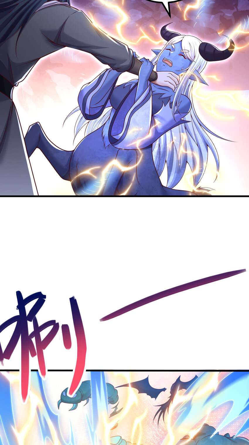 ด้วยเขตแดนกระบี่ ข้าสามารถเป็นเซียนกระบี่ได้ ตอนที่ 100 หน้า 15