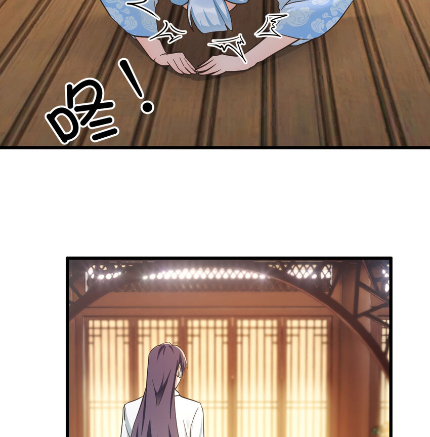 The strongest son-in-law chaos the three worlds ตอนที่ 4 หน้า 19