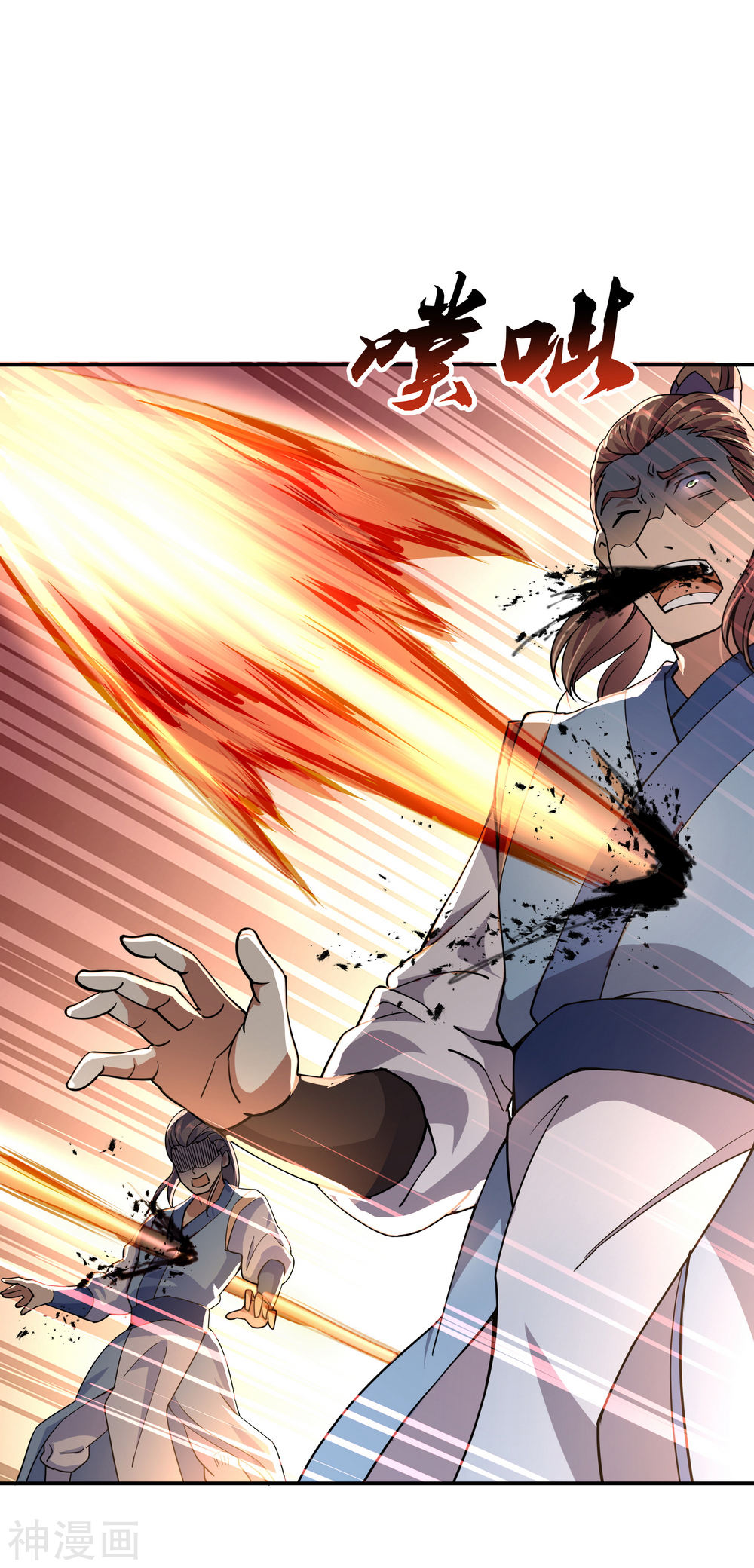 peerless battle spirit ตอนที่ 66 หน้า 2