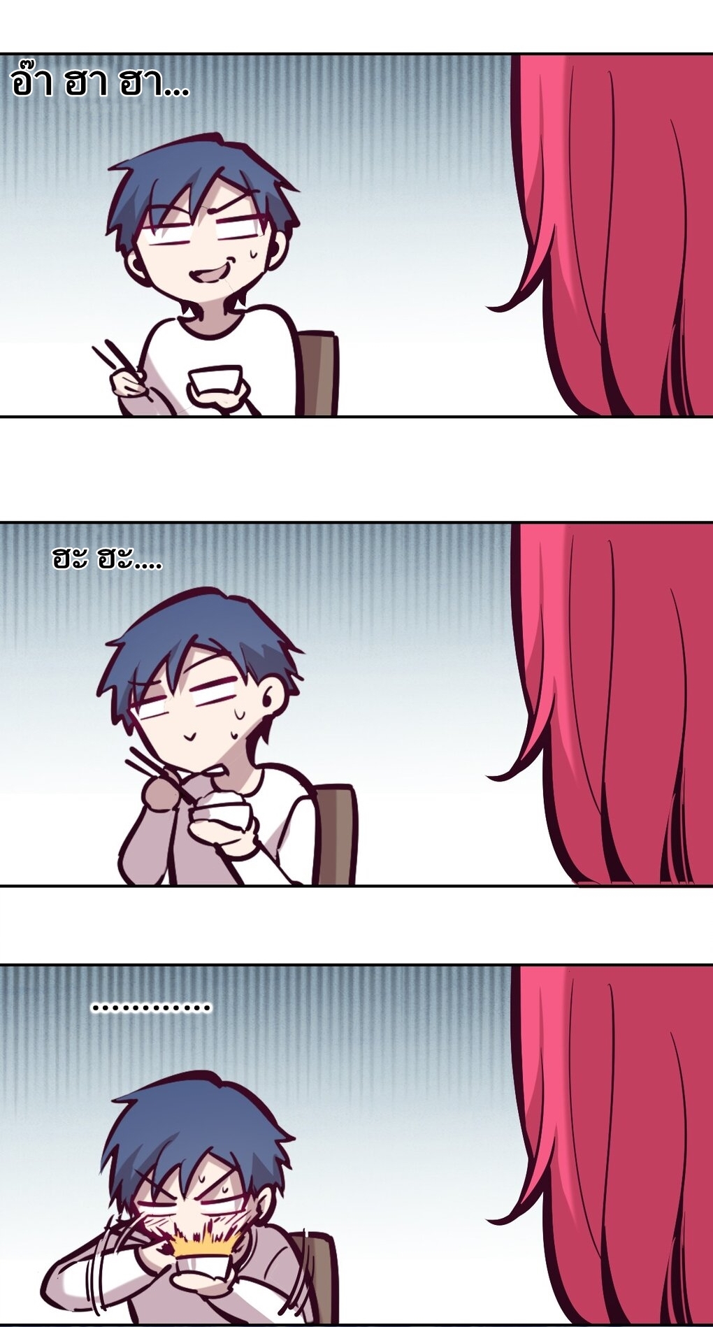 Demon x Angel can't get along! ตอนที่ 26 หน้า 14