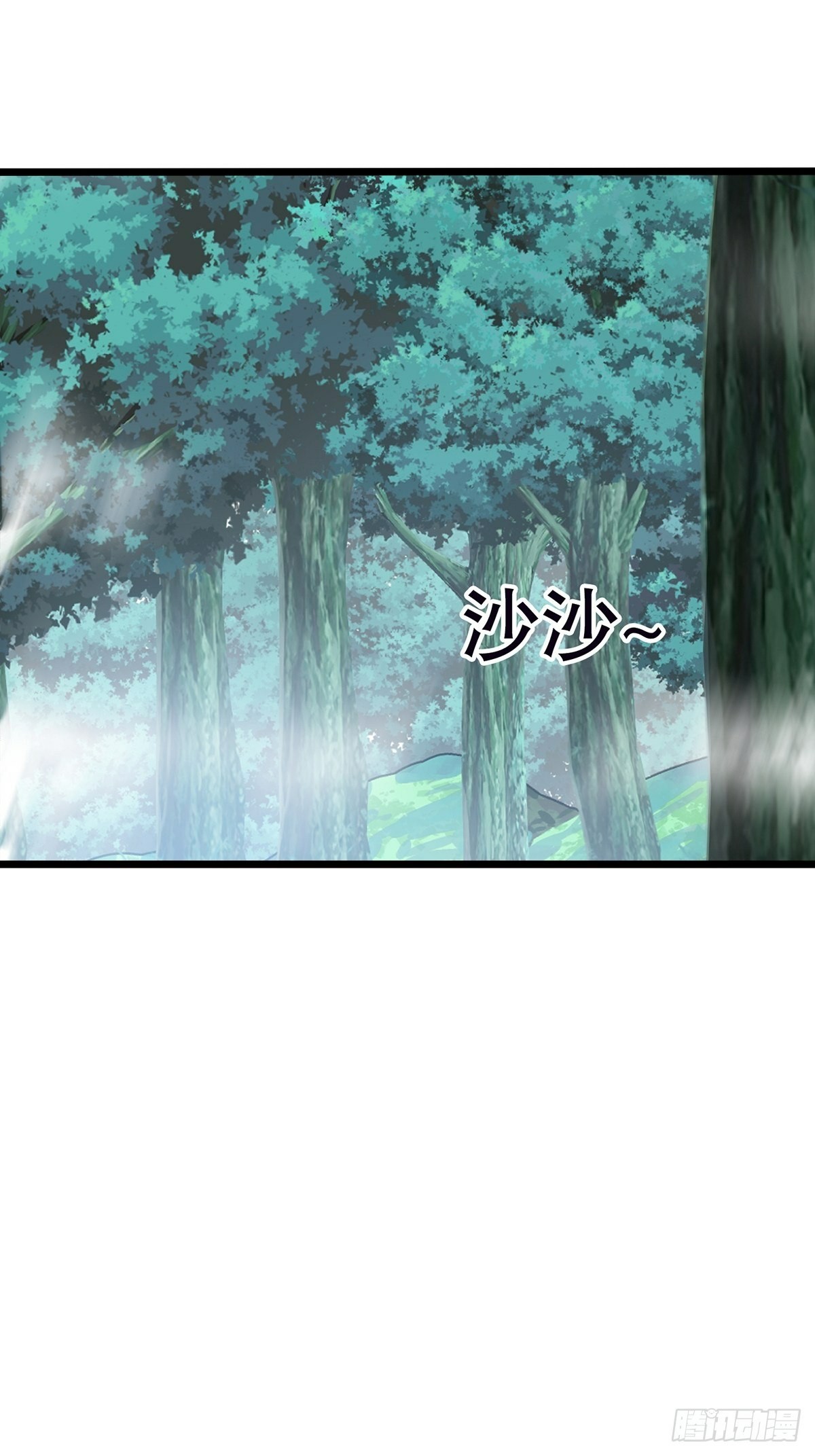 เทพกระบี่มรณะ (ชนจีน) ตอนที่ 26 หน้า 16