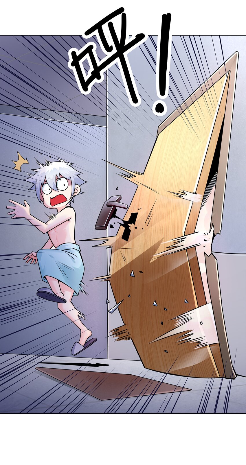 ยุคสมัยแห่งเทพ:โลกกลายเป็นเกมออนไลน์ Age of the Gods : The World Becomes an Online Game(ชนจีนแล้ว) ตอนที่ 8 หน้า 49