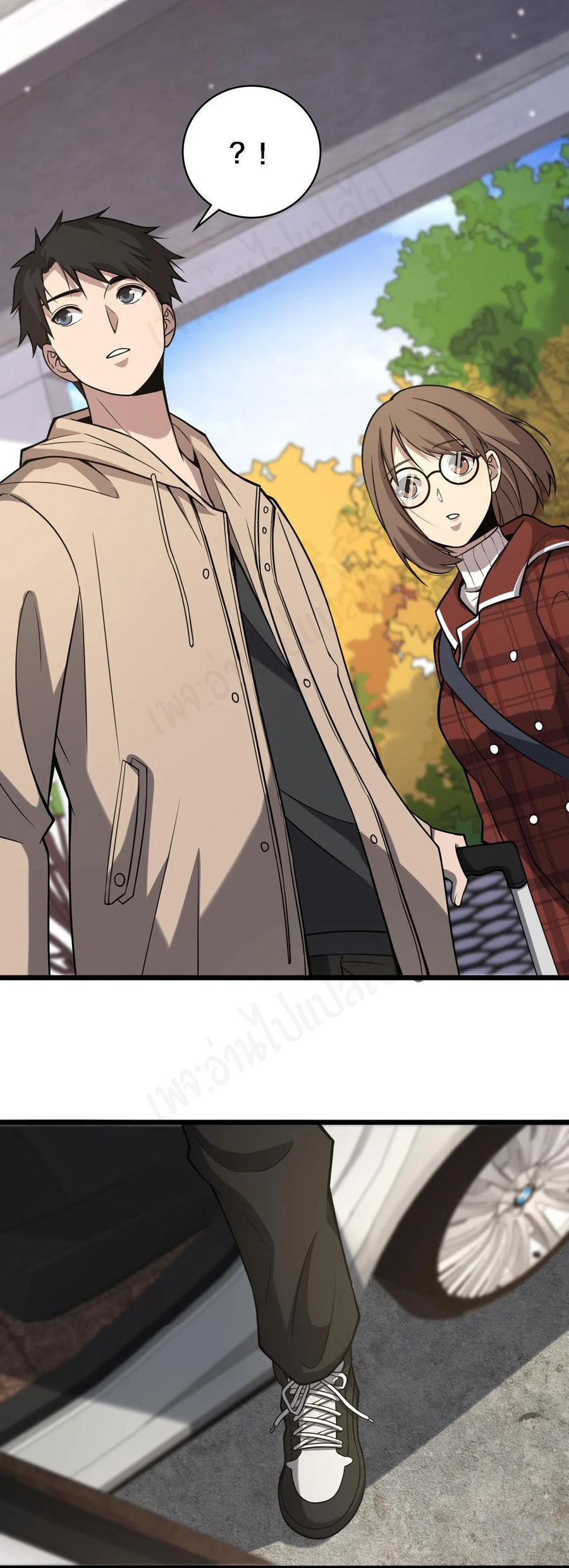 สุดยอดระบบของหมอหลิงหรัน ตอนที่ 106 หน้า 11