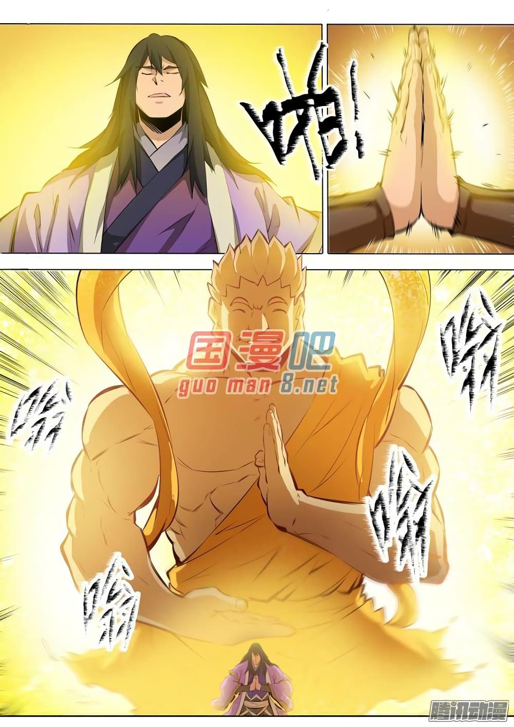 Apotheosis – การยกระดับสู่สถานะของพระเจ้า ตอนที่ 78 หน้า 8