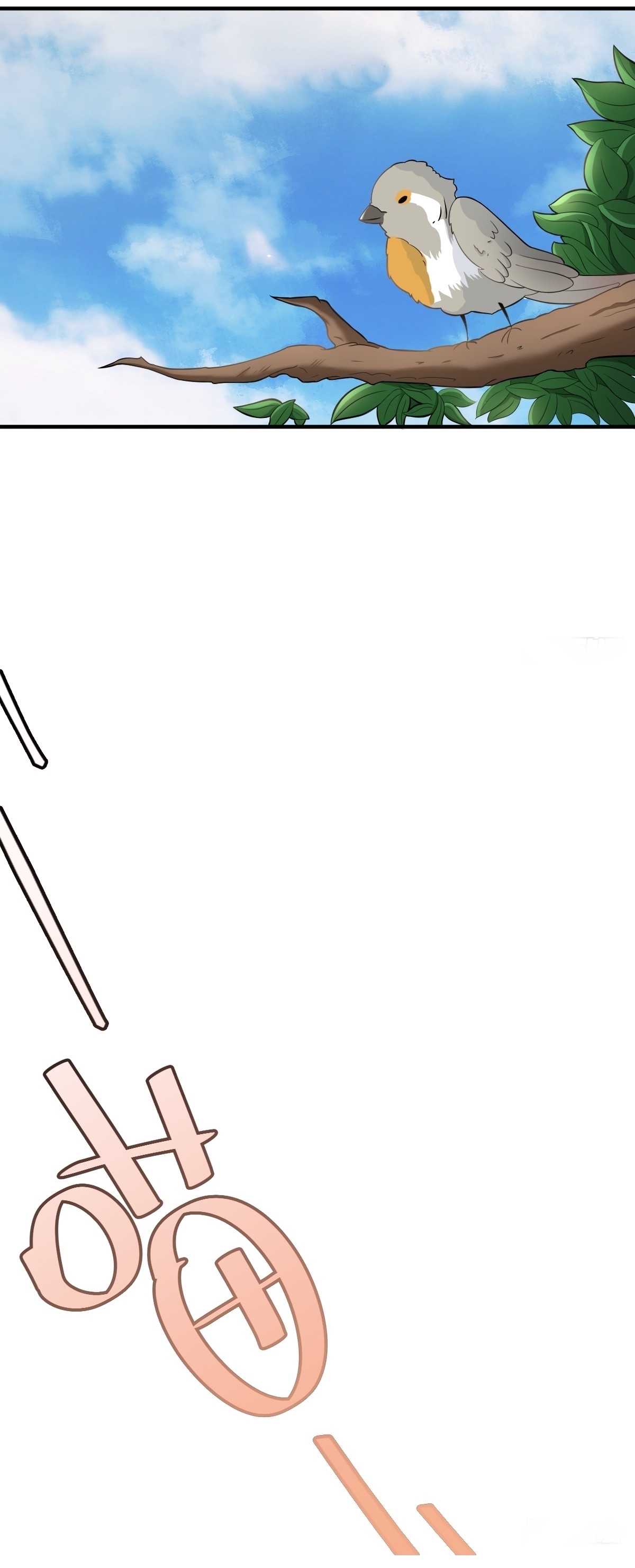 เก็บตัวร้อยปี จากนี้พี่ขอเทพ! INVINCIBLE AFTER A HUNDRED YEARS OF SECLUSION ตอนที่ 15 หน้า 17