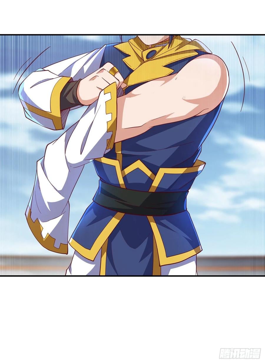 Wu ni ตอนที่ 152 หน้า 18