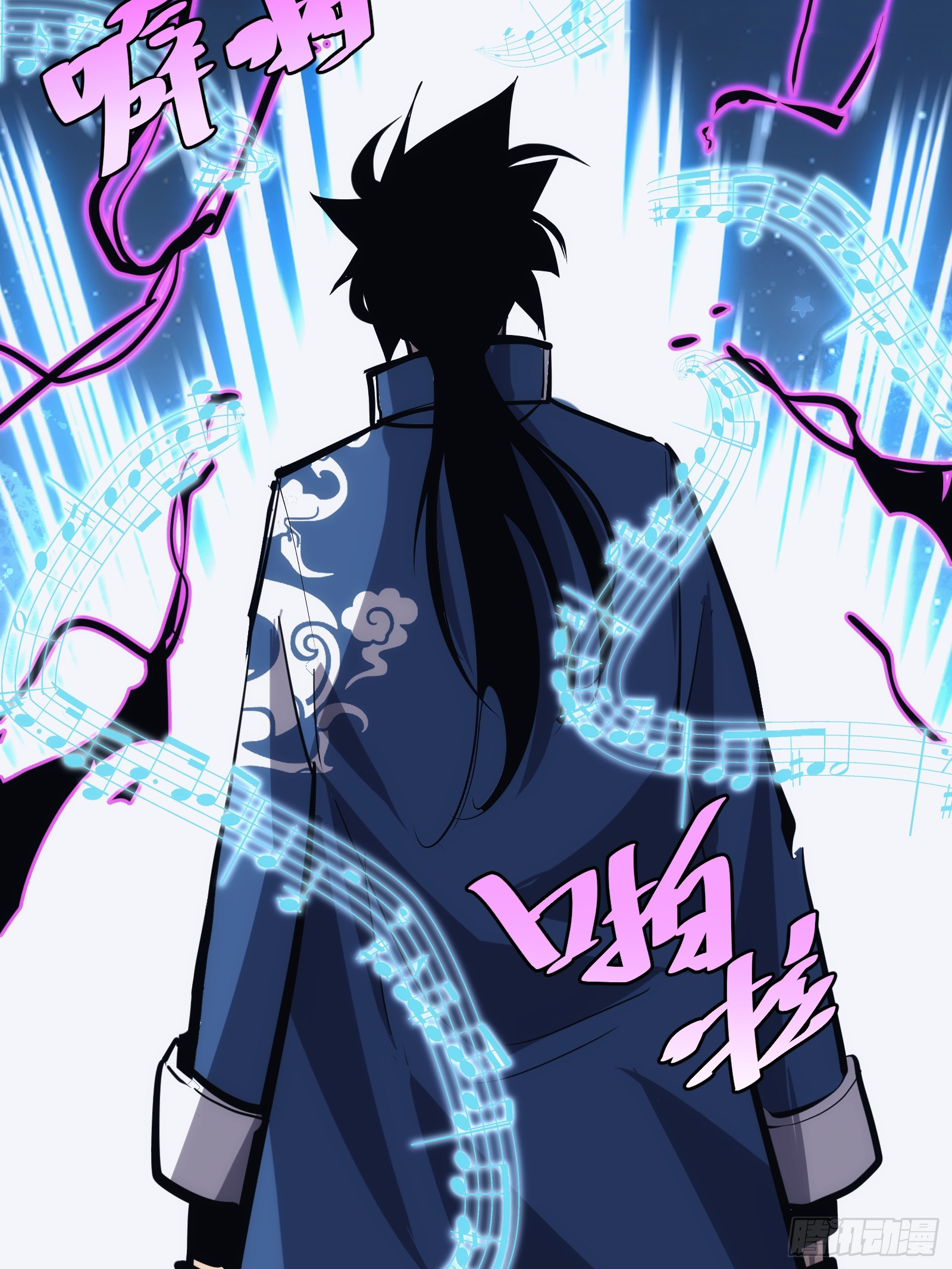 บังคับใจตัวเองก็ไร้เทียมทานได้ ตอนที่ 38 หน้า 47