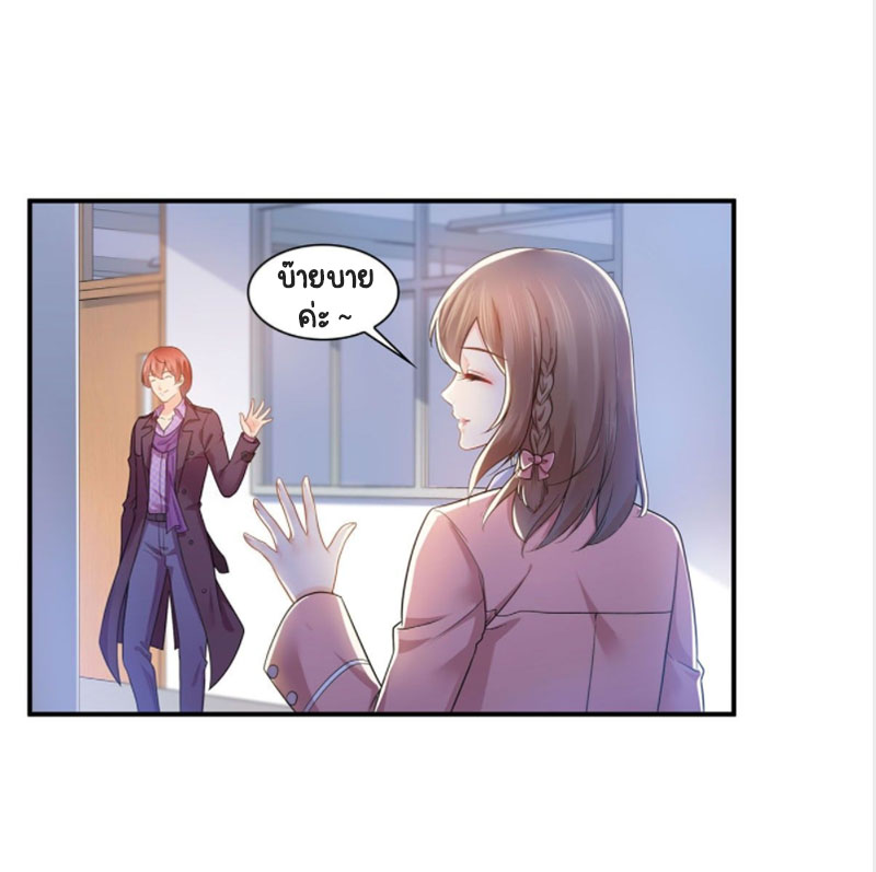 (ชนจีน)Perfect Secret Love The Bad New Wife Is a Little Sweet ตอนที่ 63 หน้า 19