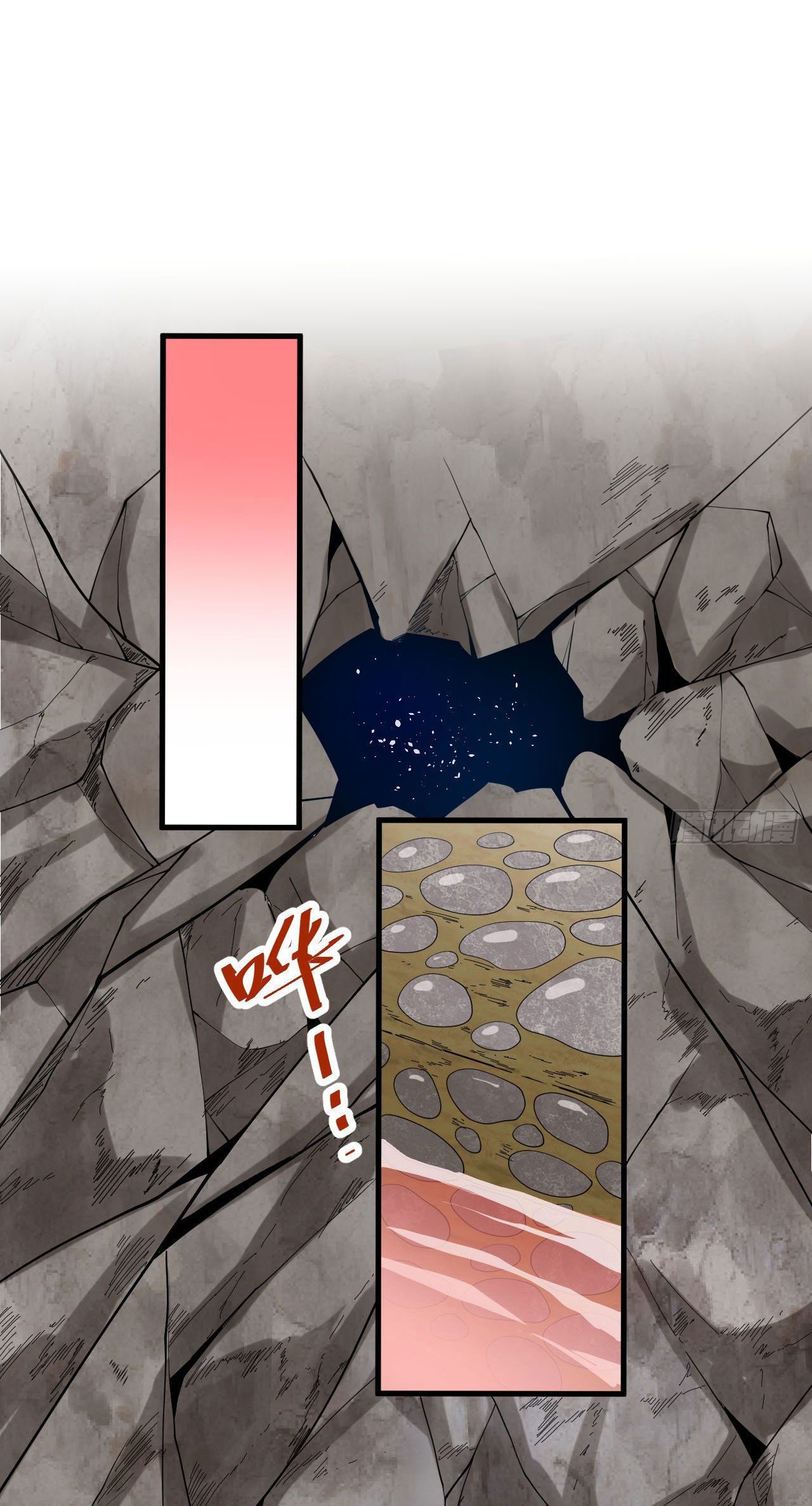 Magician from The Future ตอนที่ 36 หน้า 11