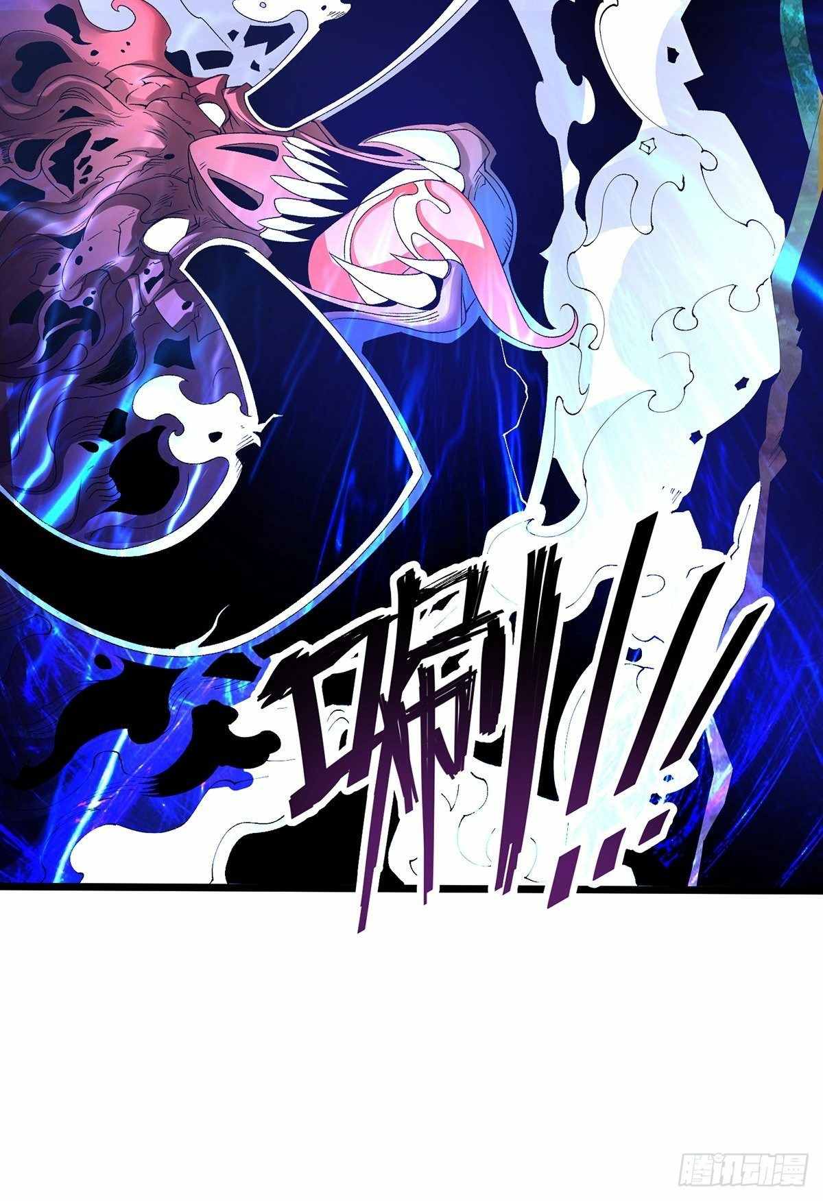 เทพกระบี่มรณะ (ชนจีน) ตอนที่ 30 หน้า 12