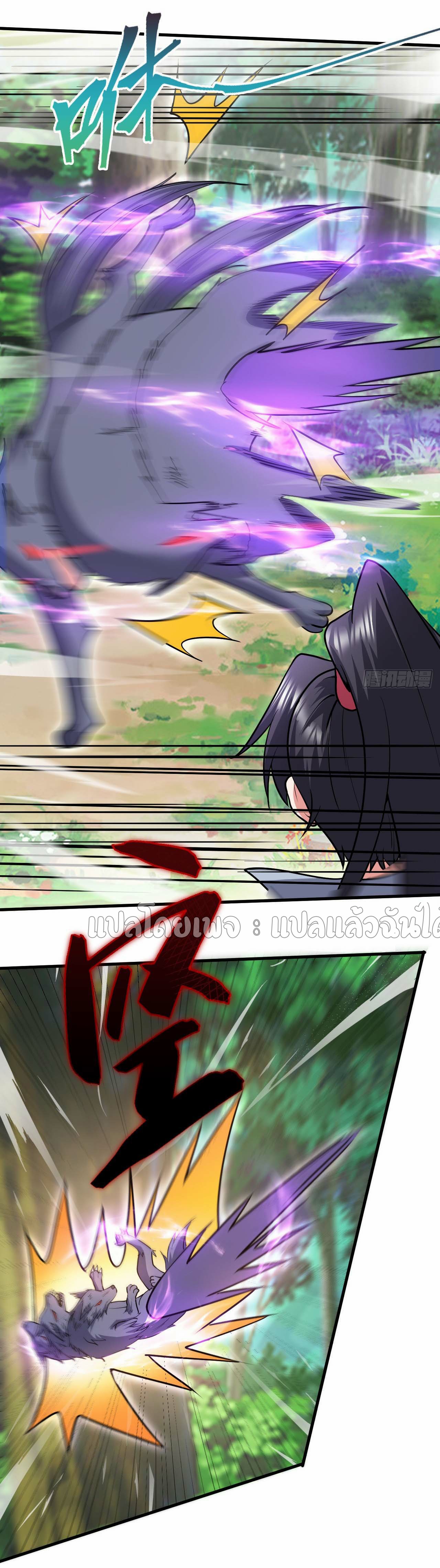 (ชนจีน)จุติเทพจักรพรรดิเกิดมาทั้งทีมีคะแนนเป็นล้าน ตอนที่ 50 หน้า 12