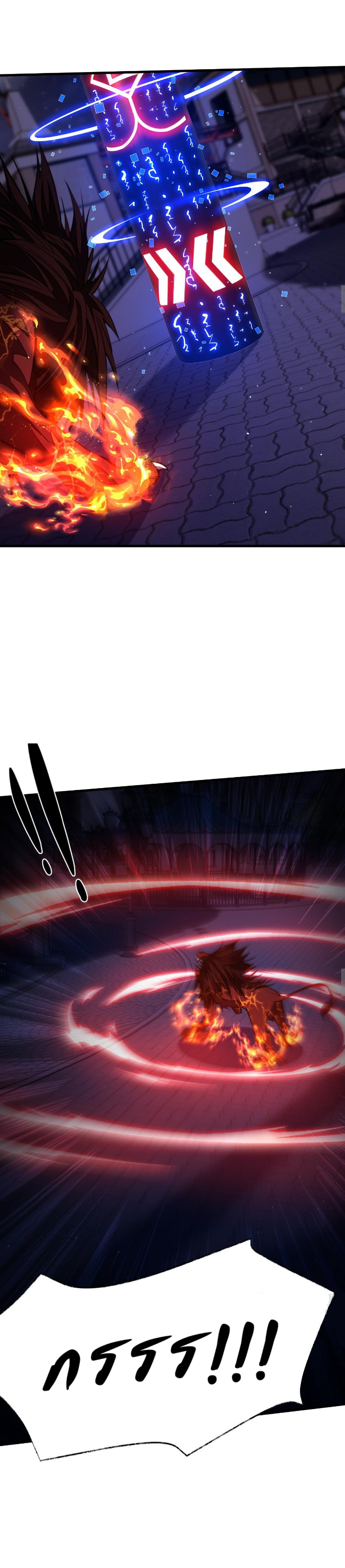 [.Doom Summoner.] ตอนที่ 13 หน้า 18