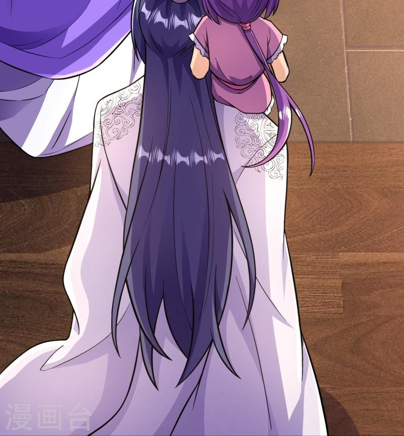 ผู้ขัดเกลาร่างกายที่แข็งแกร่งที่สุดในประวัติศาสตร์ ตอนที่ 40 หน้า 17