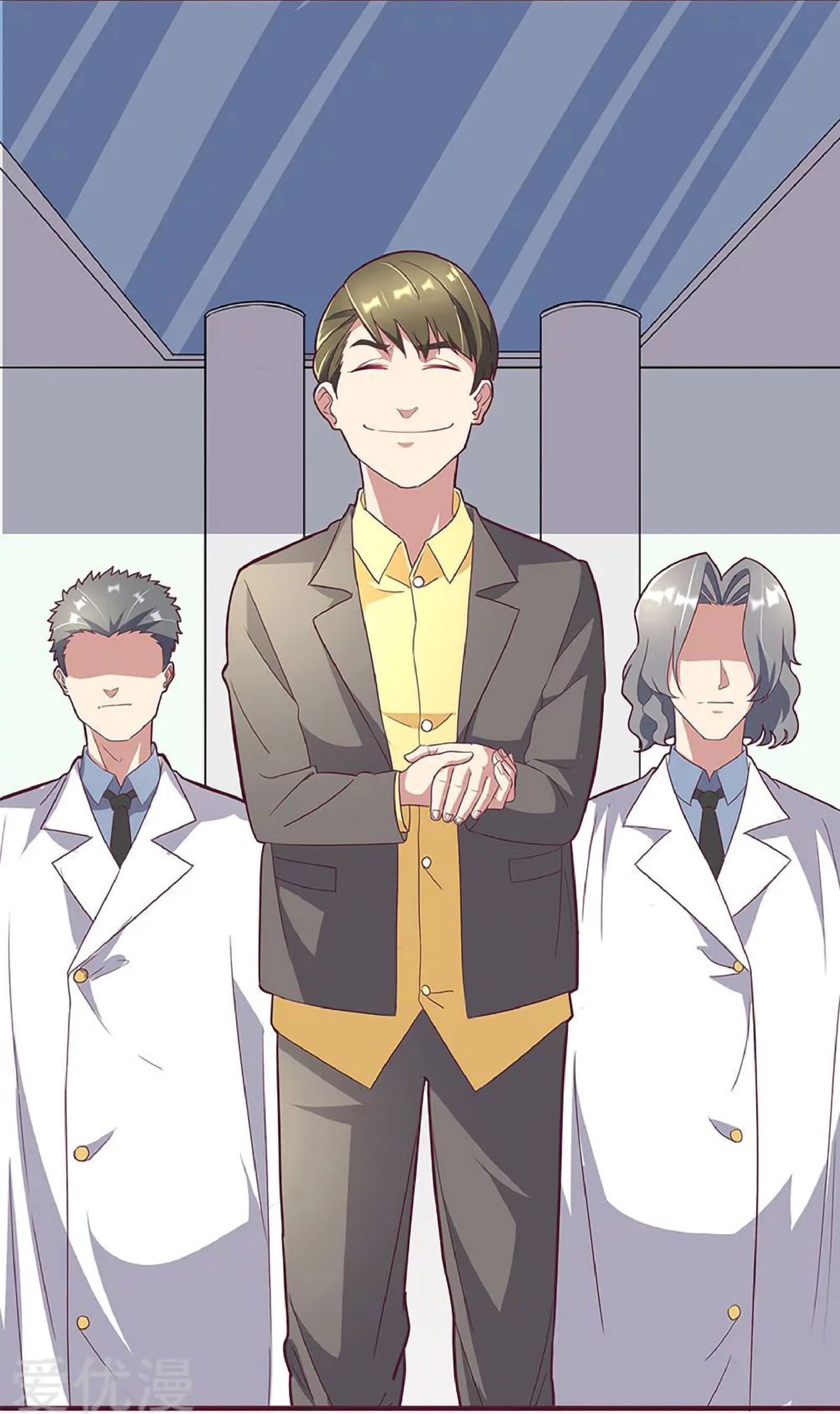 โครตเกรียนเซียนโอสด ตอนที่ 134 หน้า 23