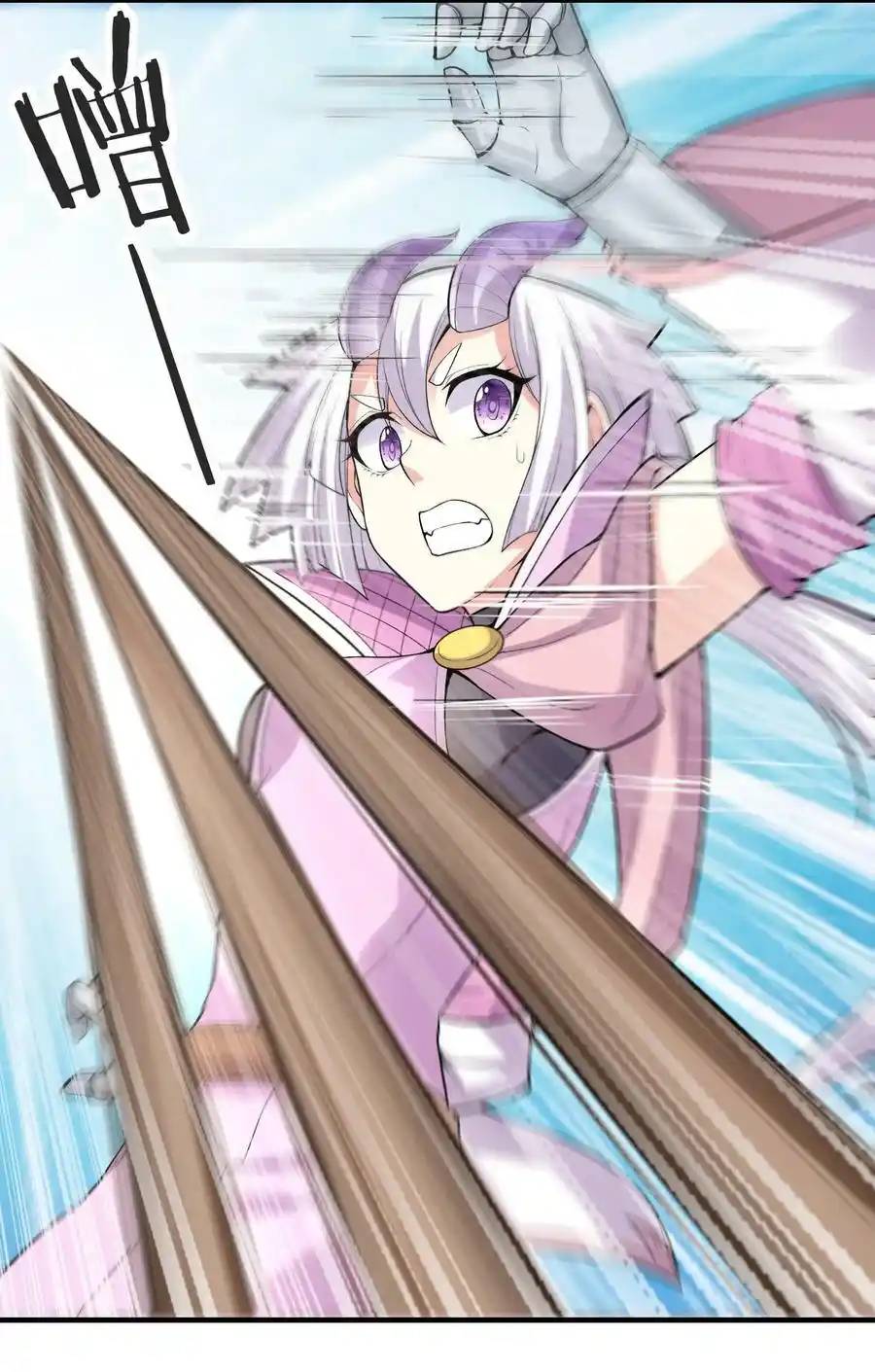 My Harem Is Entirely Female Demon Villains ตอนที่ 60 หน้า 5